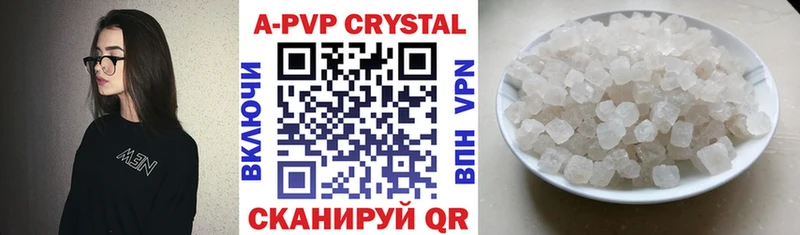 Alpha-PVP крисы CK Пошехонье