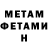 МЕТАДОН мёд Eduard Bychkov