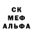 АМФЕТАМИН 97% Richard Eubanks
