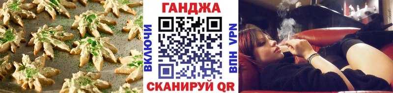 omg ССЫЛКА  купить наркоту  маркетплейс как зайти  Печенье с ТГК конопля  Пошехонье 
