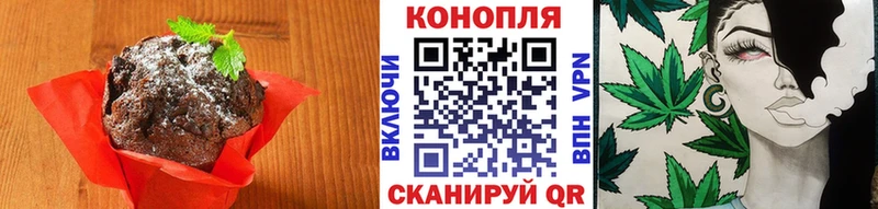 Печенье с ТГК марихуана Пошехонье
