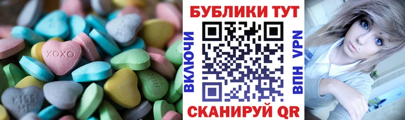 Ecstasy XTC  где найти   Пошехонье 