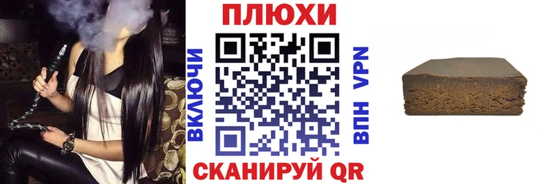 ГАШ ice o lator  Пошехонье 