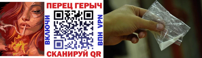 блэк спрут зеркало  Пошехонье  ГЕРОИН афганец 