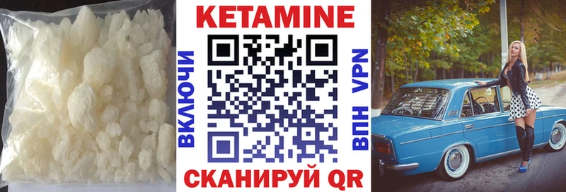 КЕТАМИН ketamine  даркнет сайт  OMG ТОР  Пошехонье 