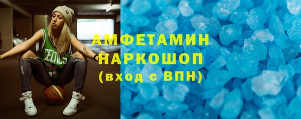 меф VHQ Арсеньев