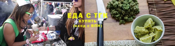 соль ск Армянск