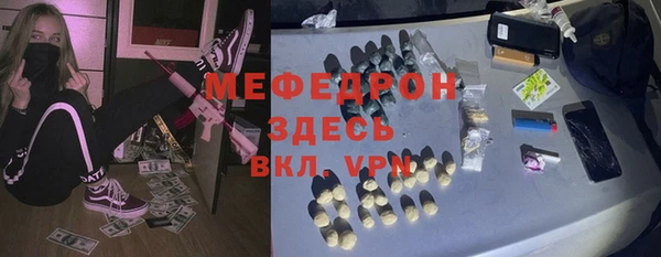 соль ск Армянск