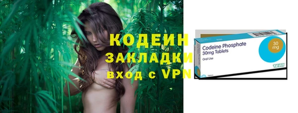меф VHQ Арсеньев