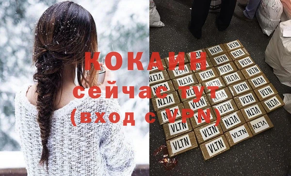 кокаин VHQ Аркадак