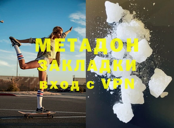 меф VHQ Арсеньев