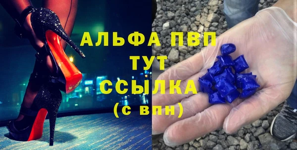 меф VHQ Арсеньев