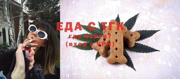 меф VHQ Арсеньев