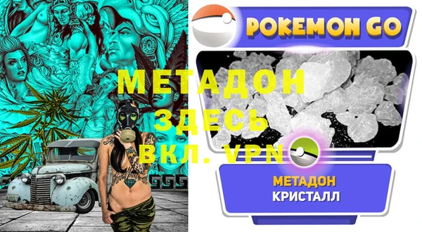 меф VHQ Арсеньев