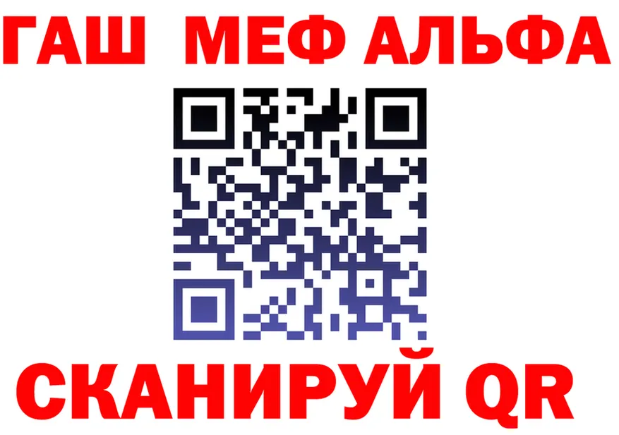 МЯУ-МЯУ 4 MMC рабочий сайт площадка OMG Пошехонье