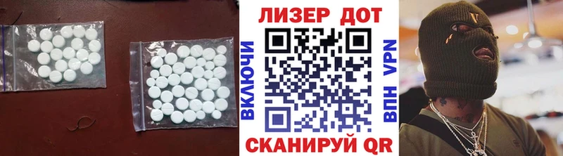 ЛСД экстази кислота  Пошехонье 