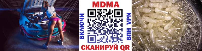 MDMA молли  Пошехонье 