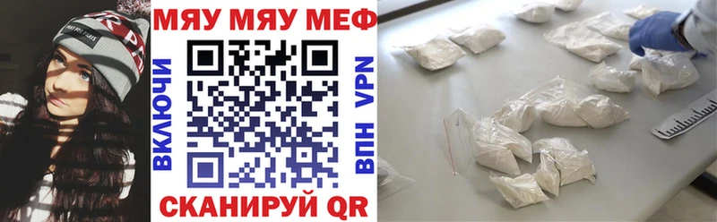 продажа наркотиков  Пошехонье  Меф кристаллы 