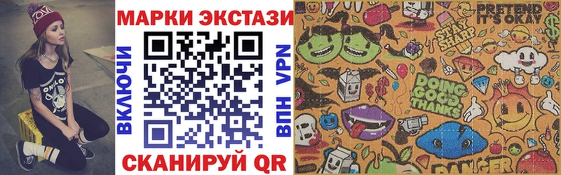 закладка Пошехонье Марки 25I-NBOMe 1,8мг