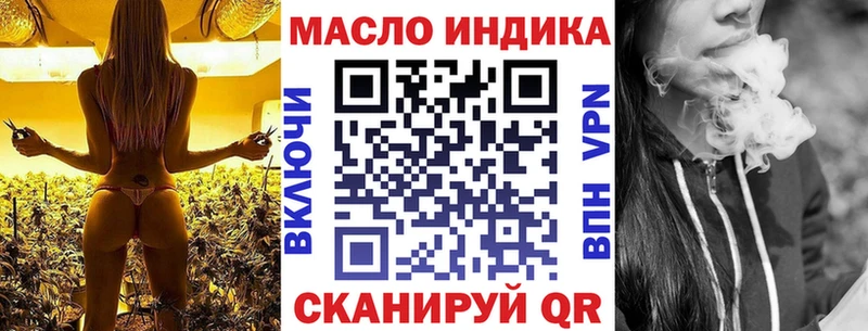ТГК вейп  Пошехонье 